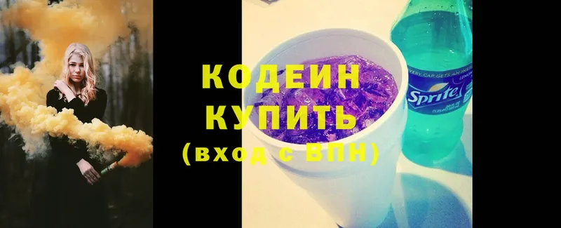 сколько стоит  Краснотурьинск  KRAKEN tor  Кодеин Purple Drank 