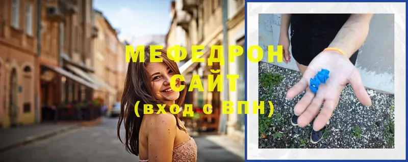 Меф VHQ  shop клад  Краснотурьинск 